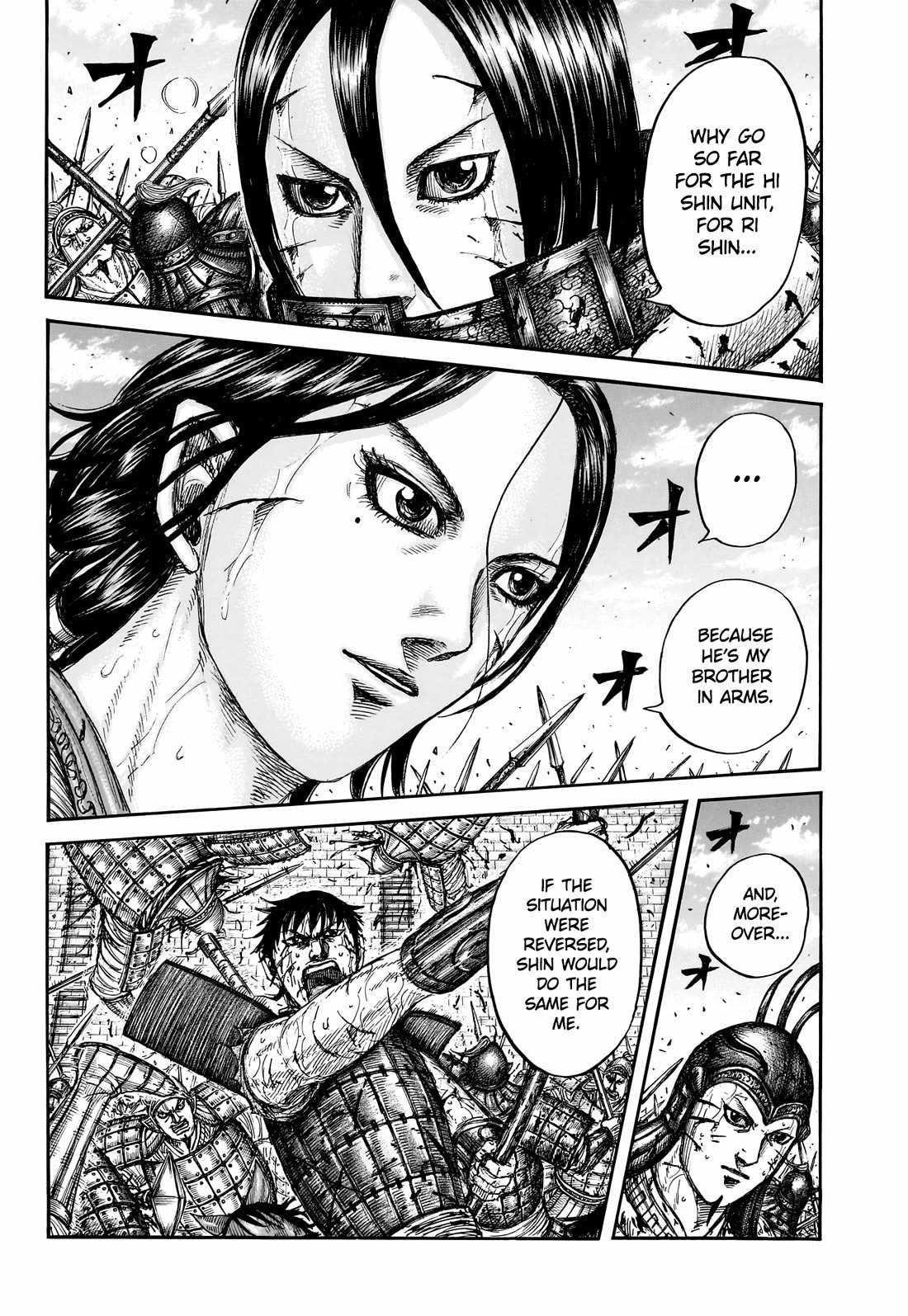 Chapter 880 Image(17)