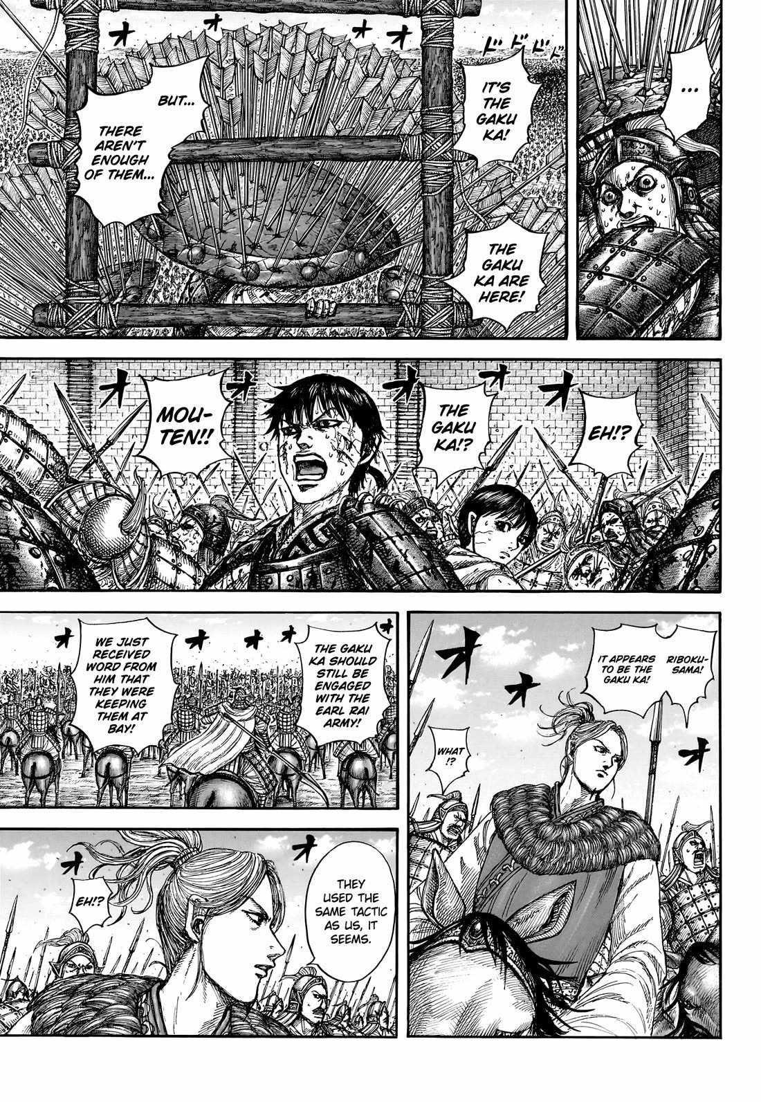 Chapter 880 Image(14)