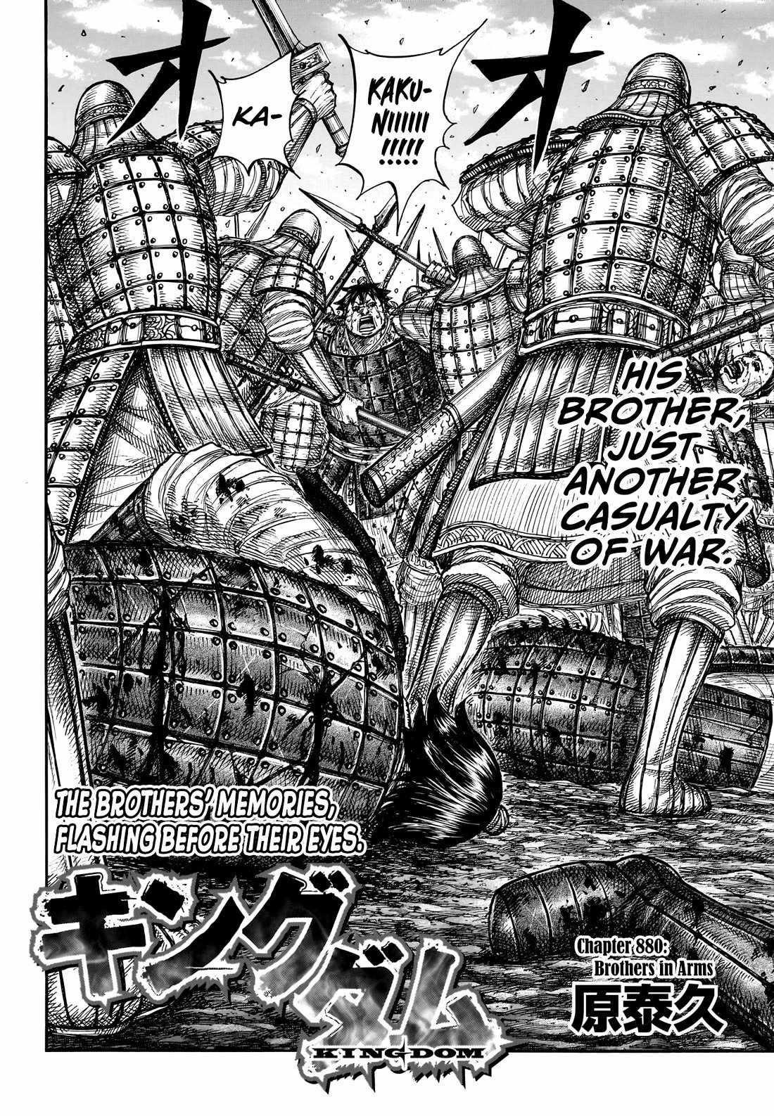 Chapter 880 Image(2)