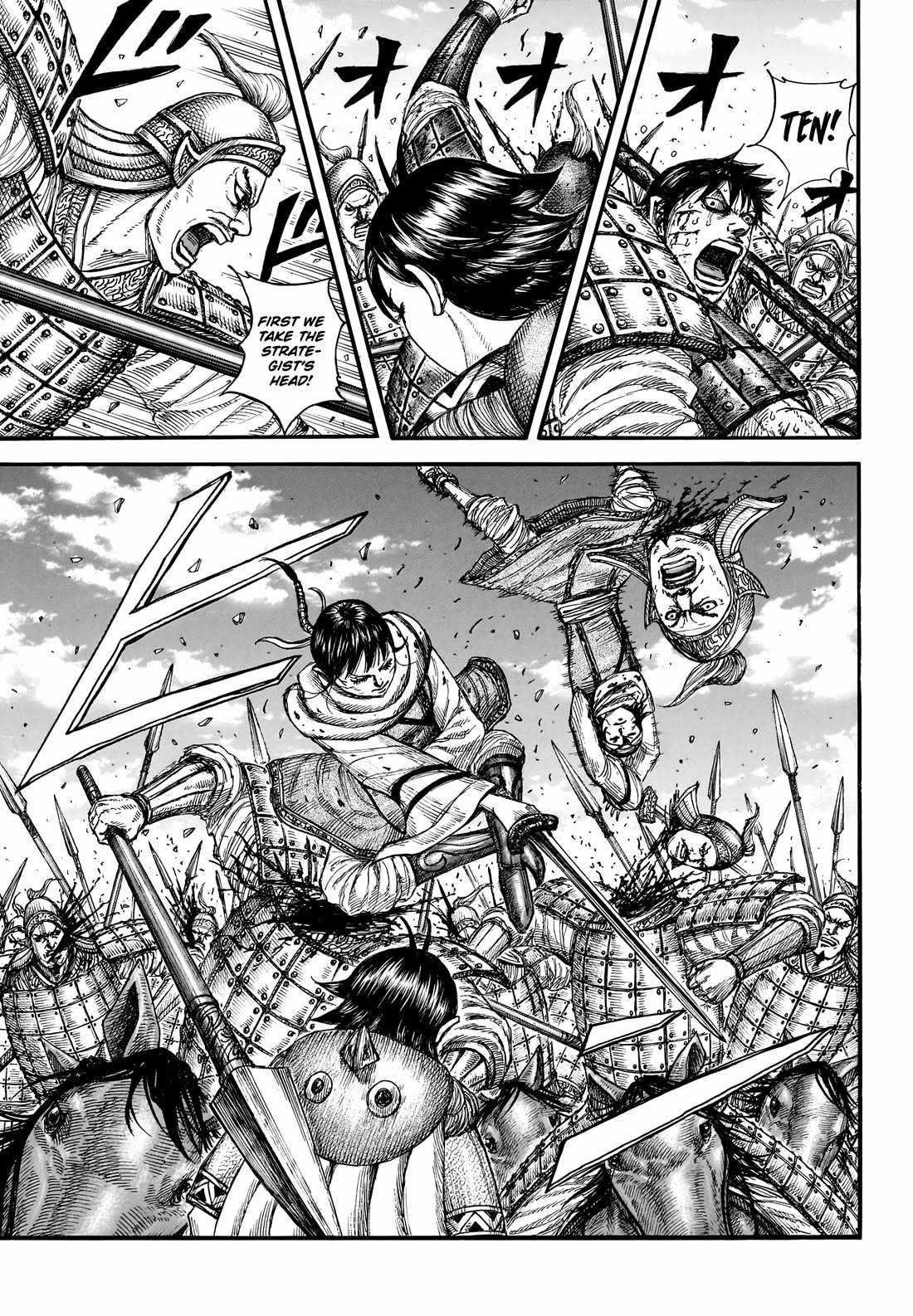 Chapter 880 Image(5)