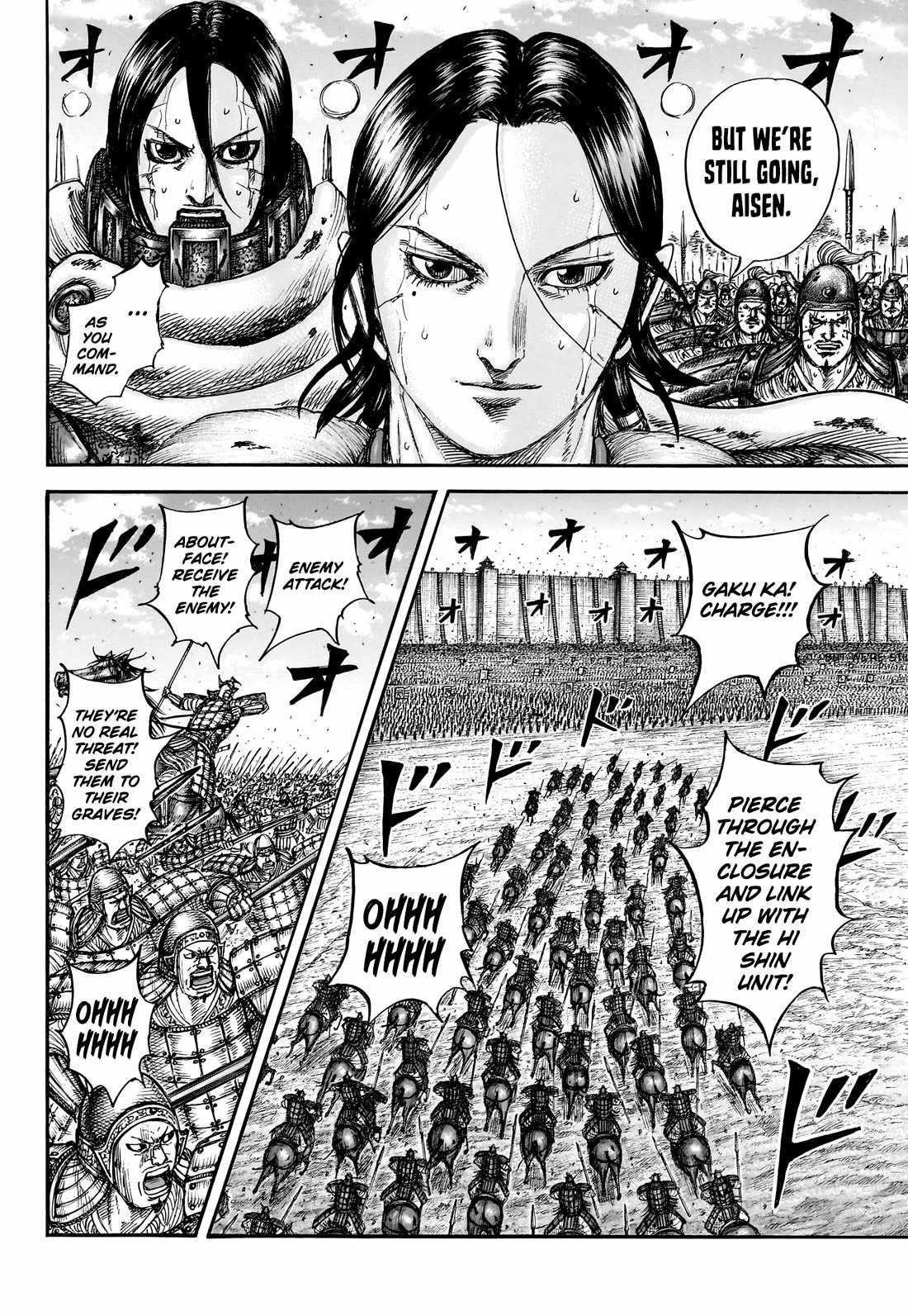 Chapter 880 Image(13)