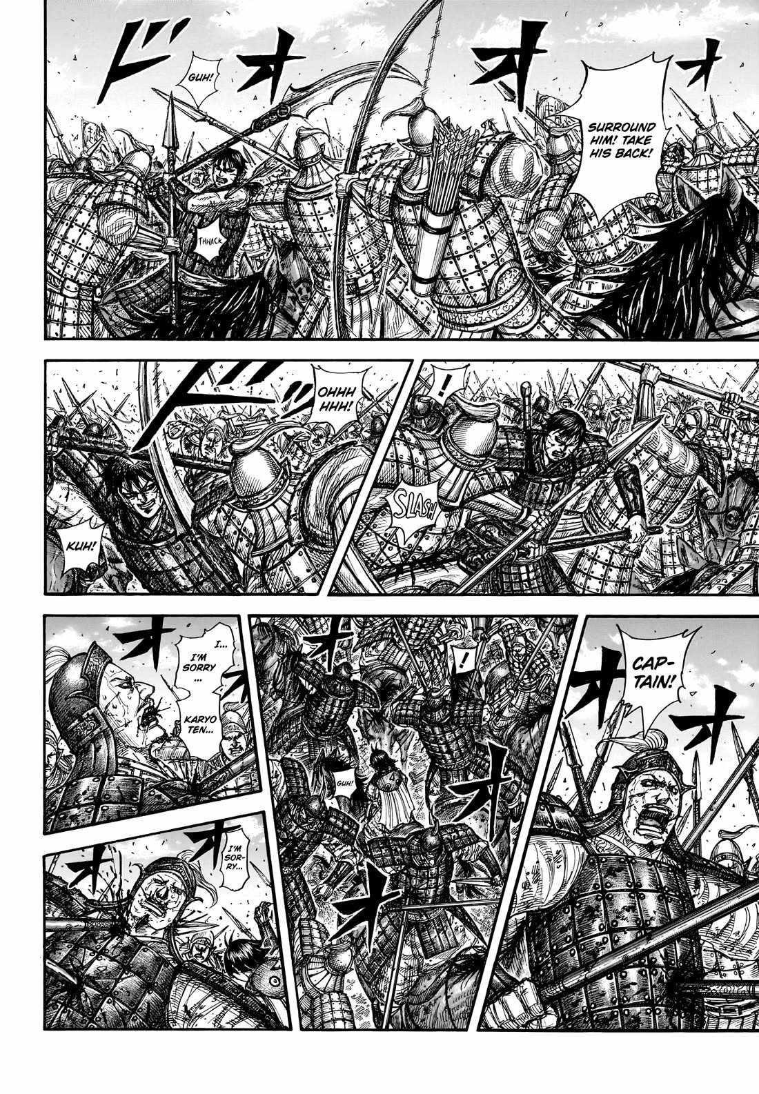 Chapter 880 Image(4)