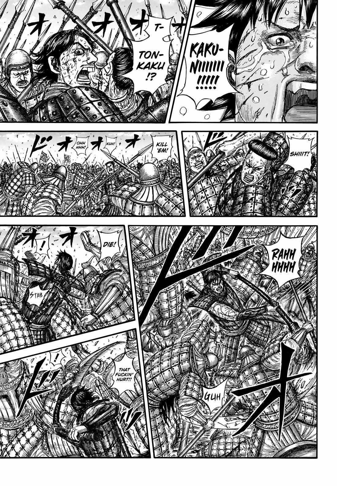 Chapter 880 Image(3)