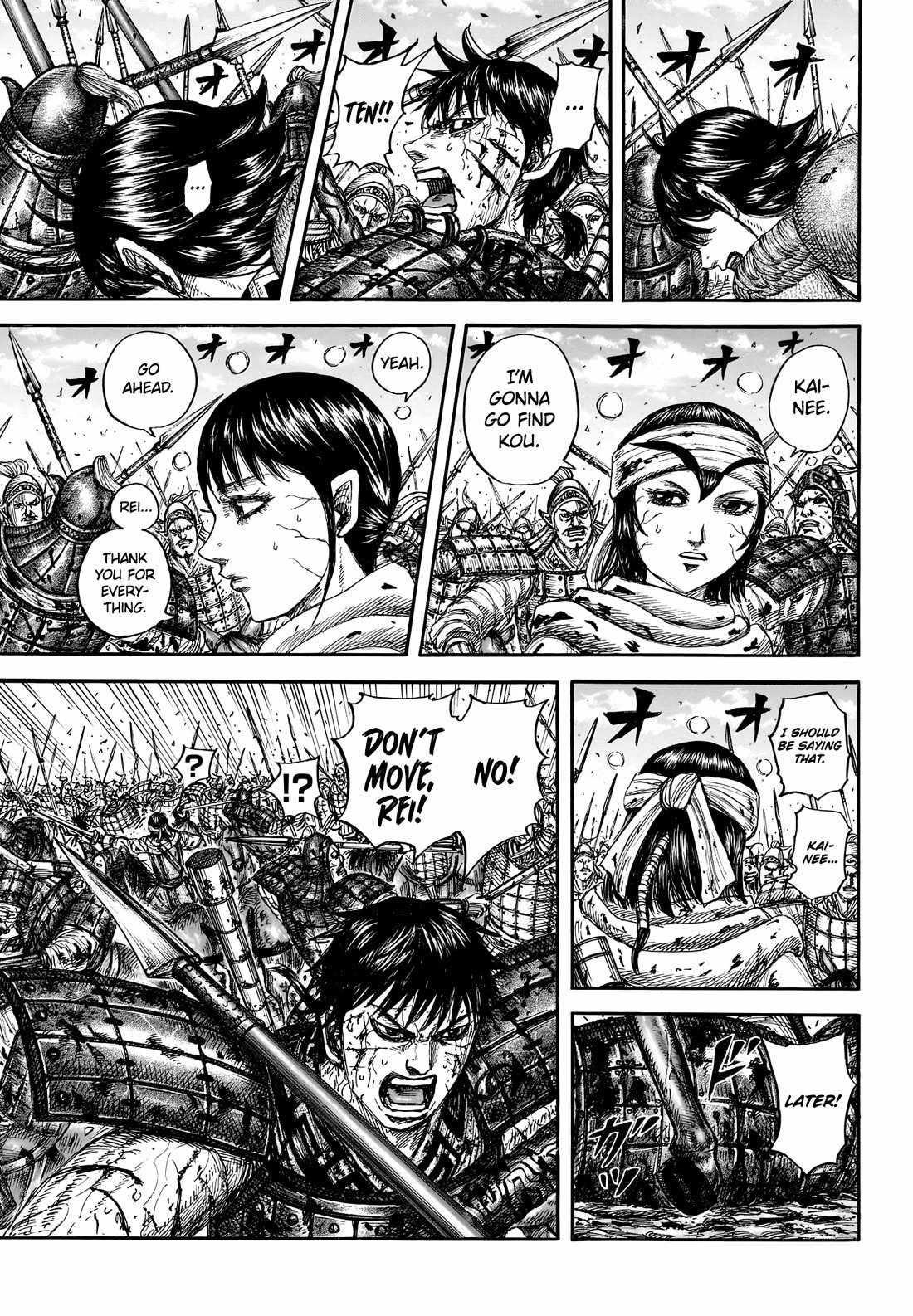 Chapter 880 Image(9)
