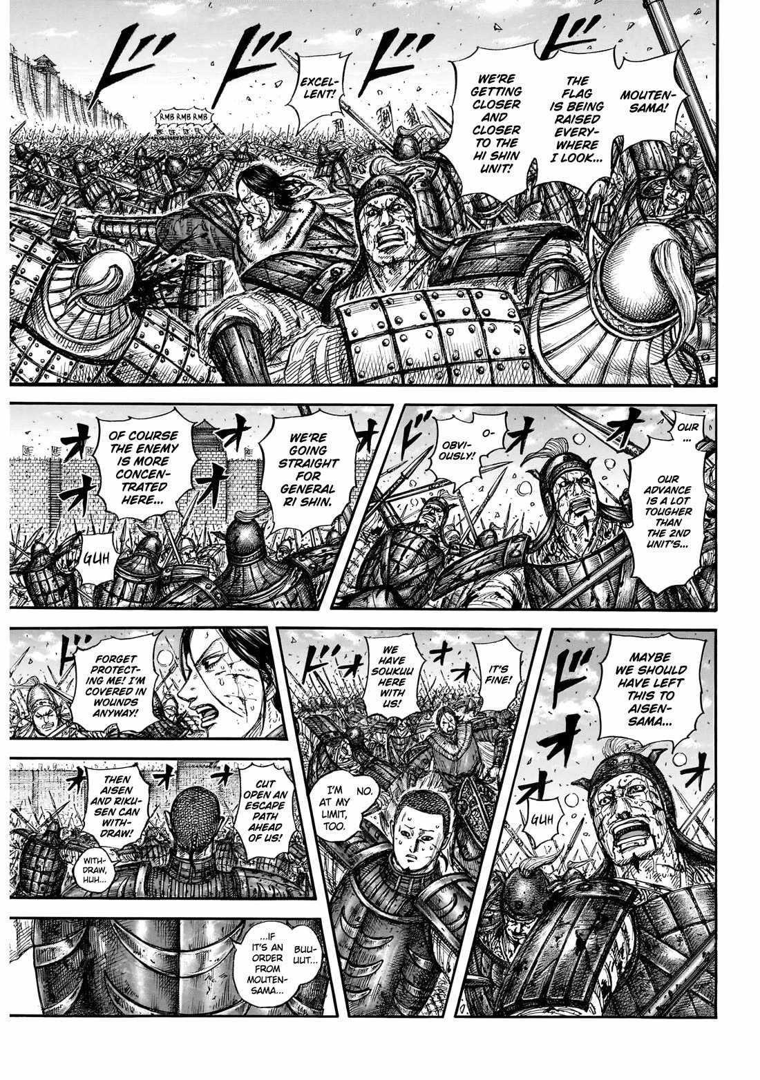 Chapter 881 Image(7)