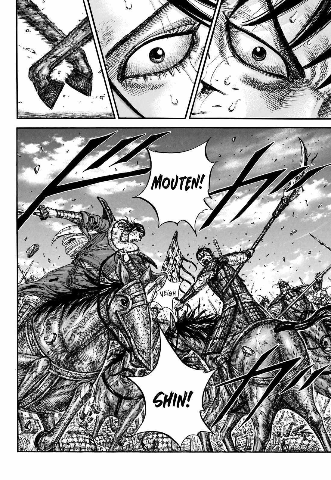 Chapter 881 Image(16)