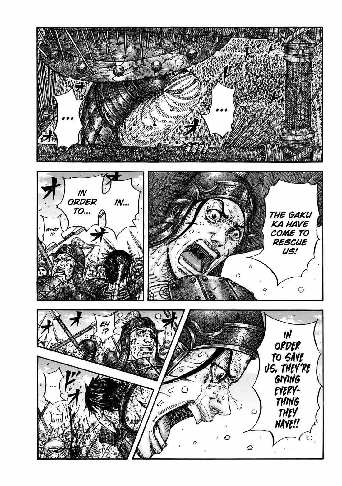 Chapter 881 Image(1)