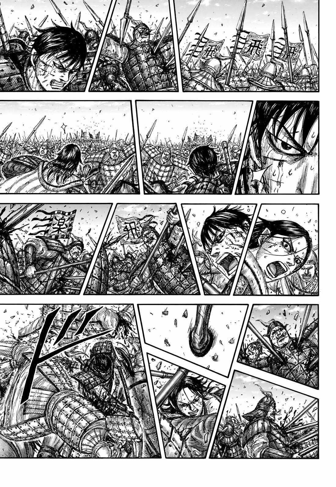 Chapter 881 Image(15)