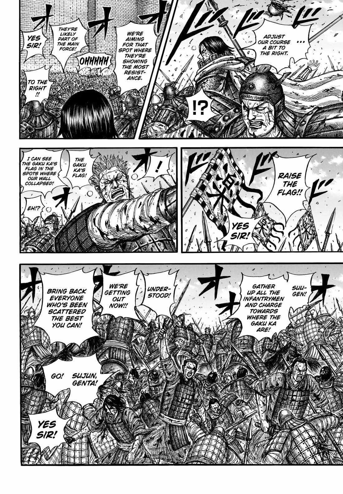 Chapter 881 Image(6)