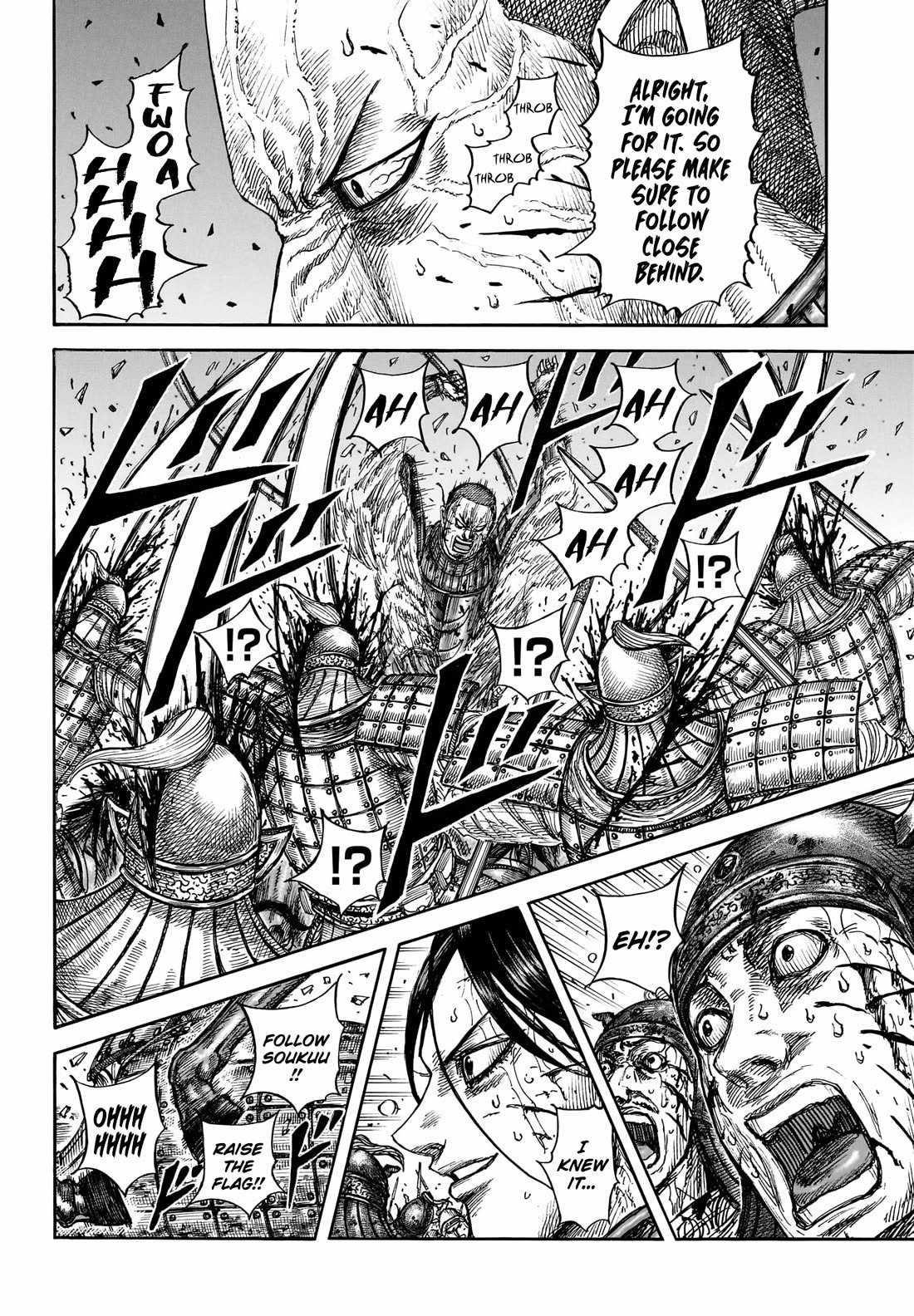 Chapter 881 Image(8)