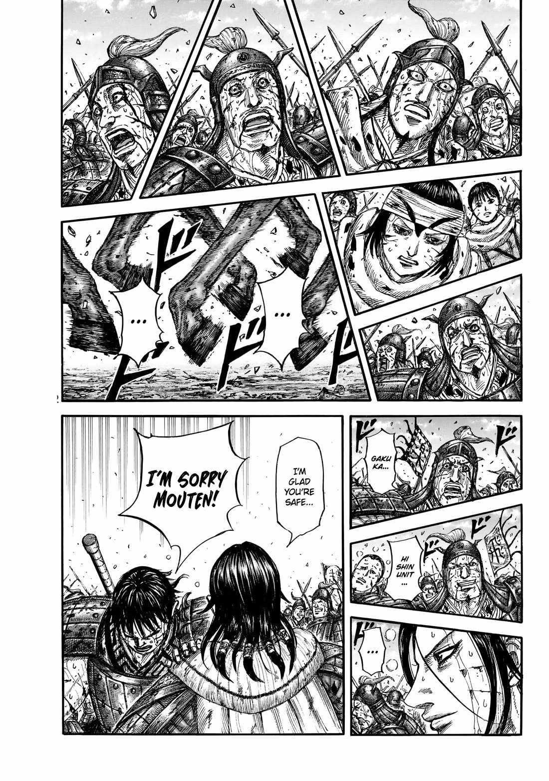 Chapter 881 Image(17)