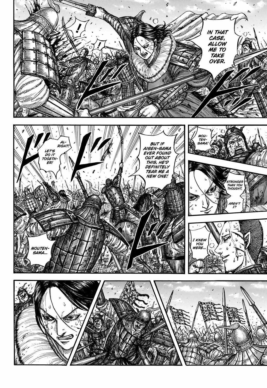 Chapter 881 Image(14)