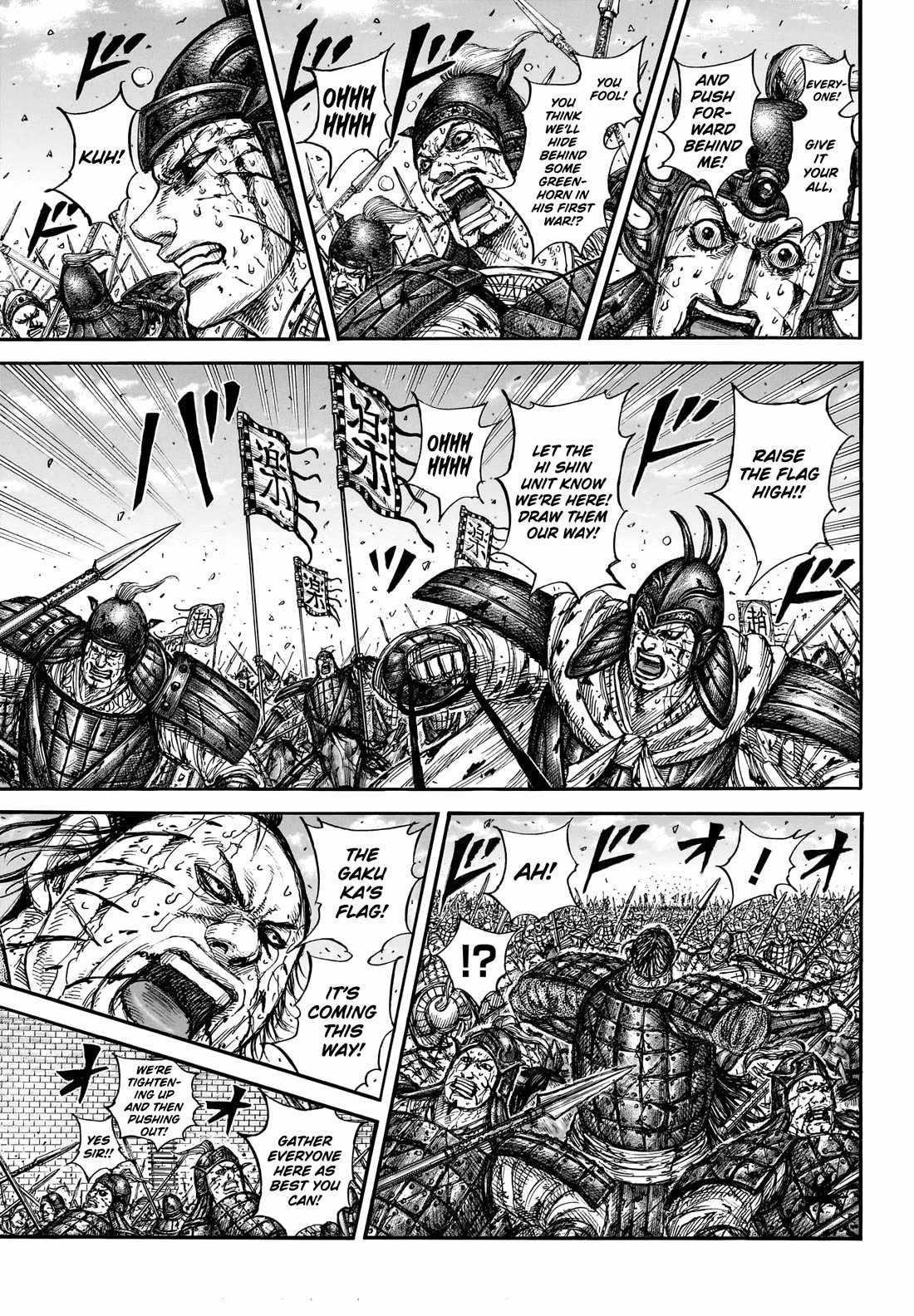 Chapter 881 Image(5)