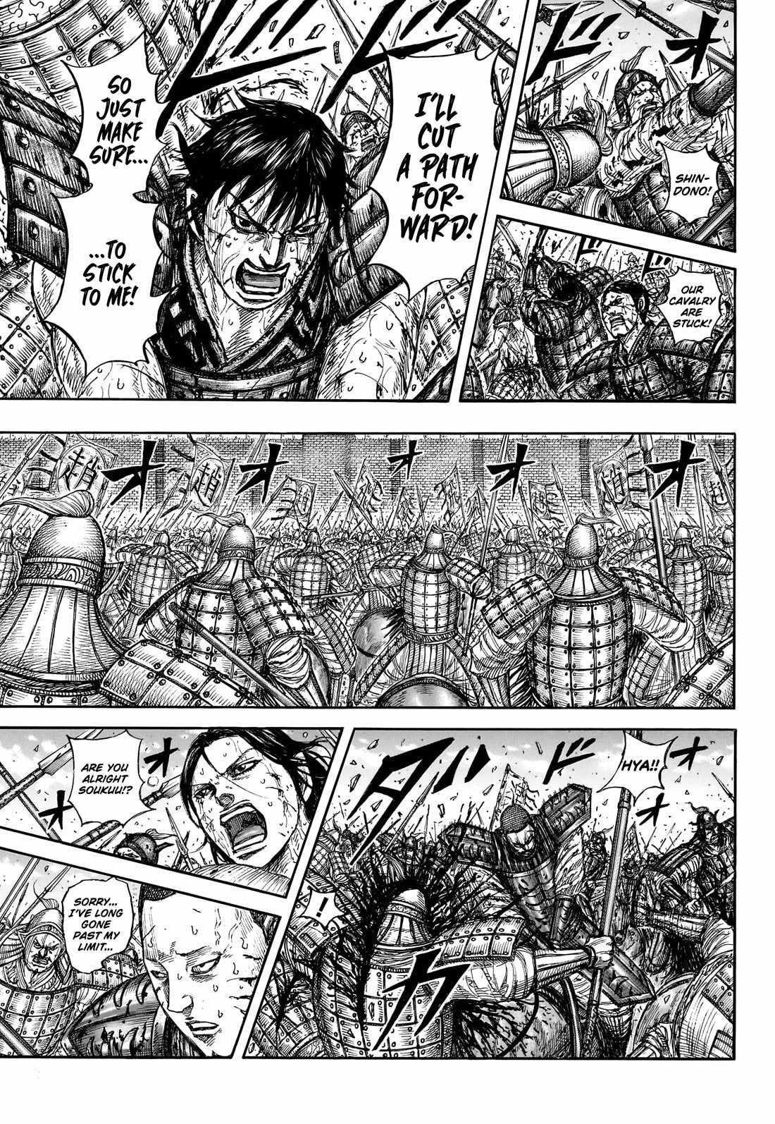 Chapter 881 Image(13)