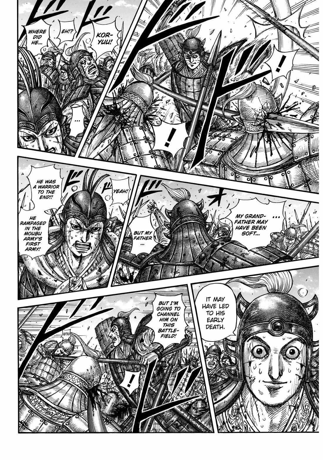 Chapter 881 Image(4)