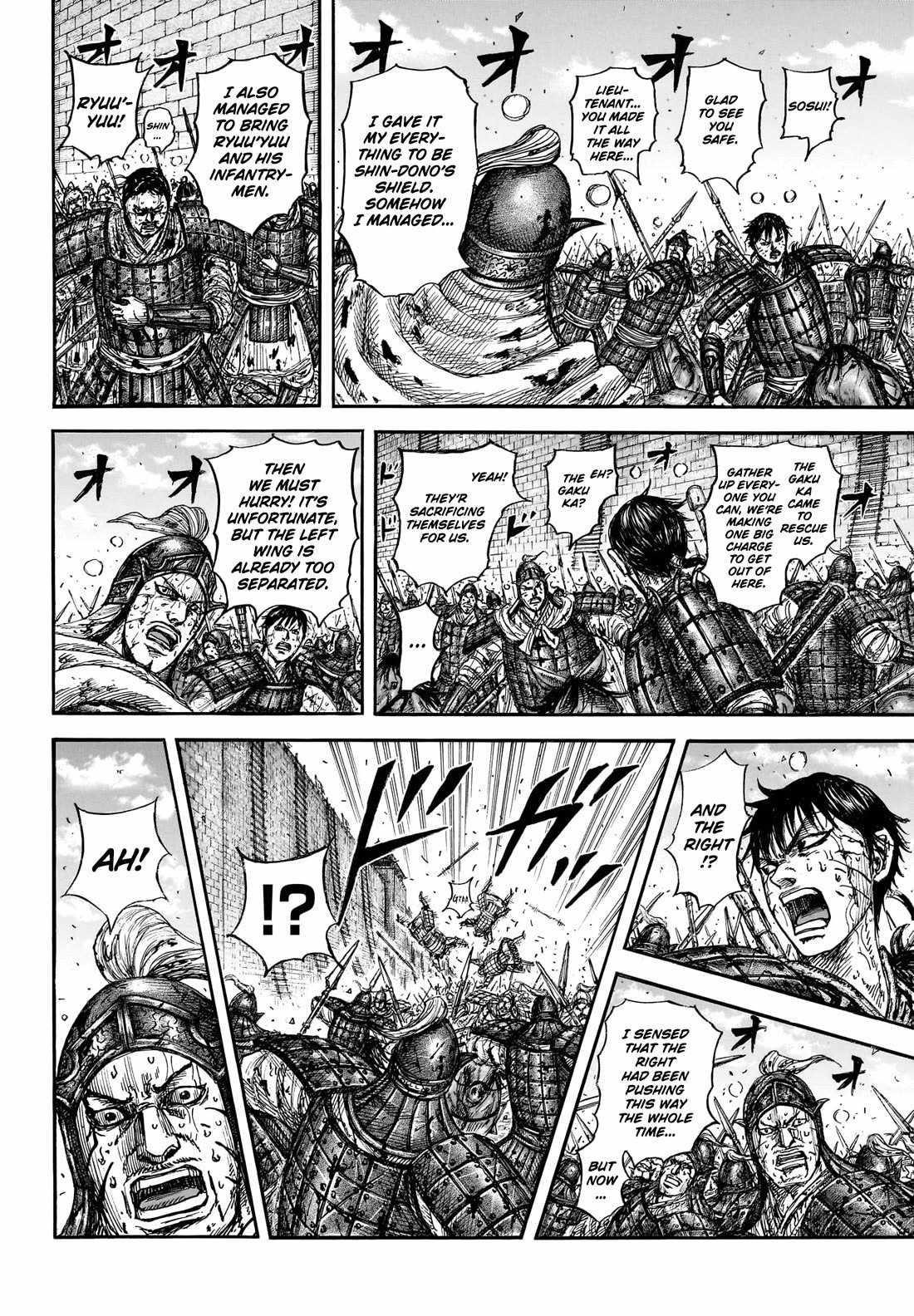 Chapter 881 Image(10)