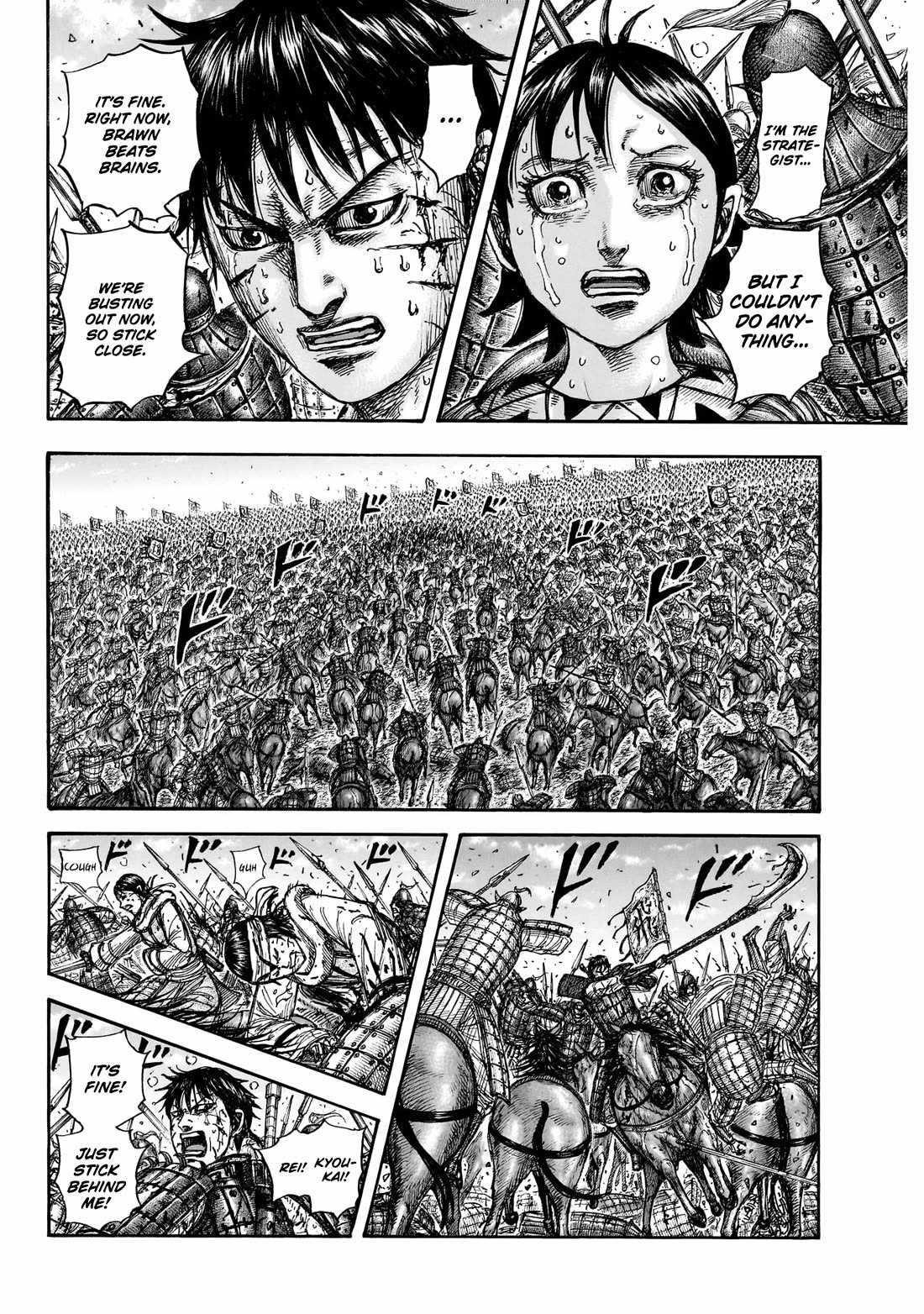 Chapter 881 Image(12)