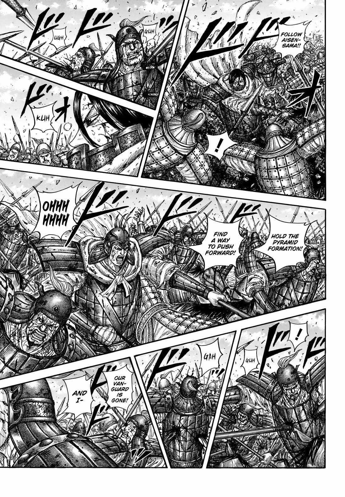 Chapter 881 Image(3)