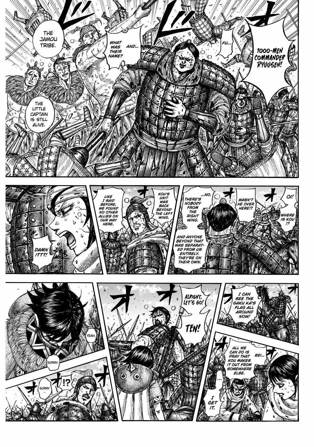 Chapter 881 Image(11)