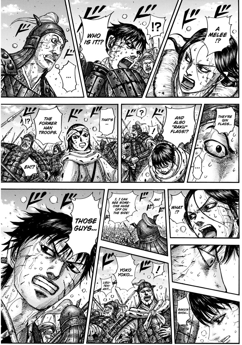 Chapter 882 Image(12)