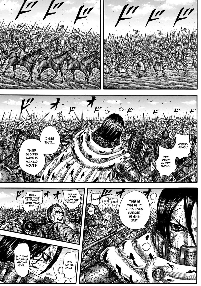 Chapter 882 Image(3)