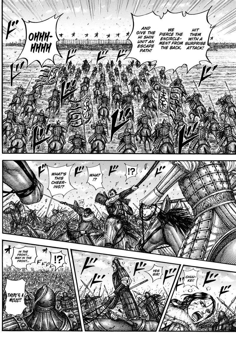 Chapter 882 Image(11)