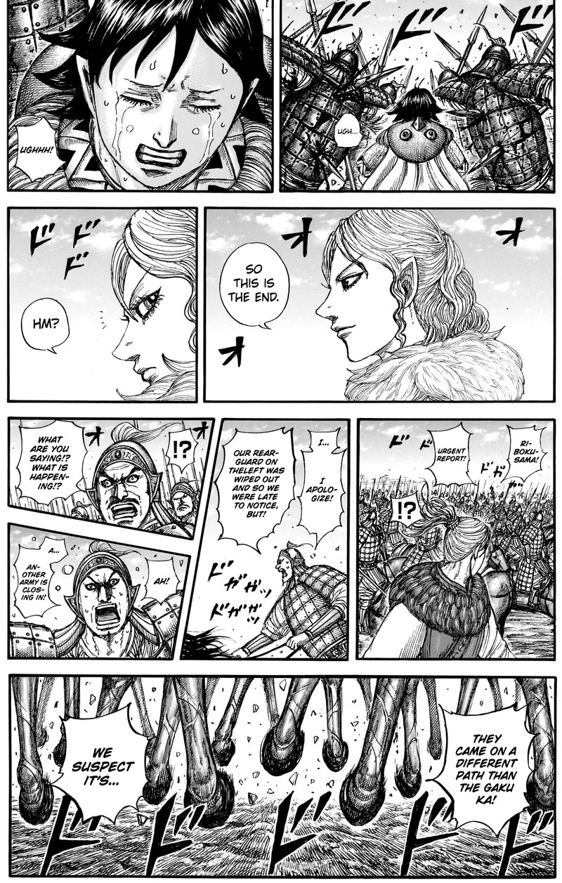 Chapter 882 Image(9)