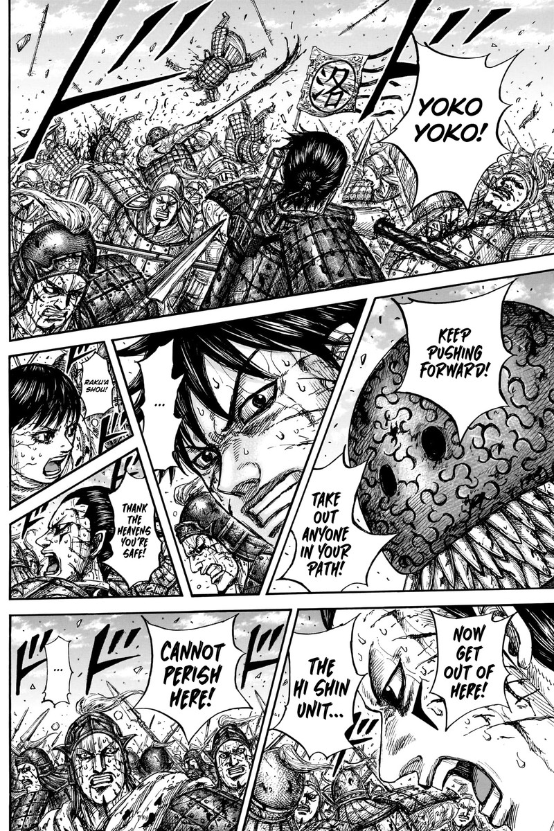 Chapter 882 Image(17)