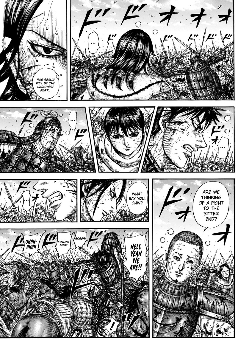 Chapter 882 Image(5)