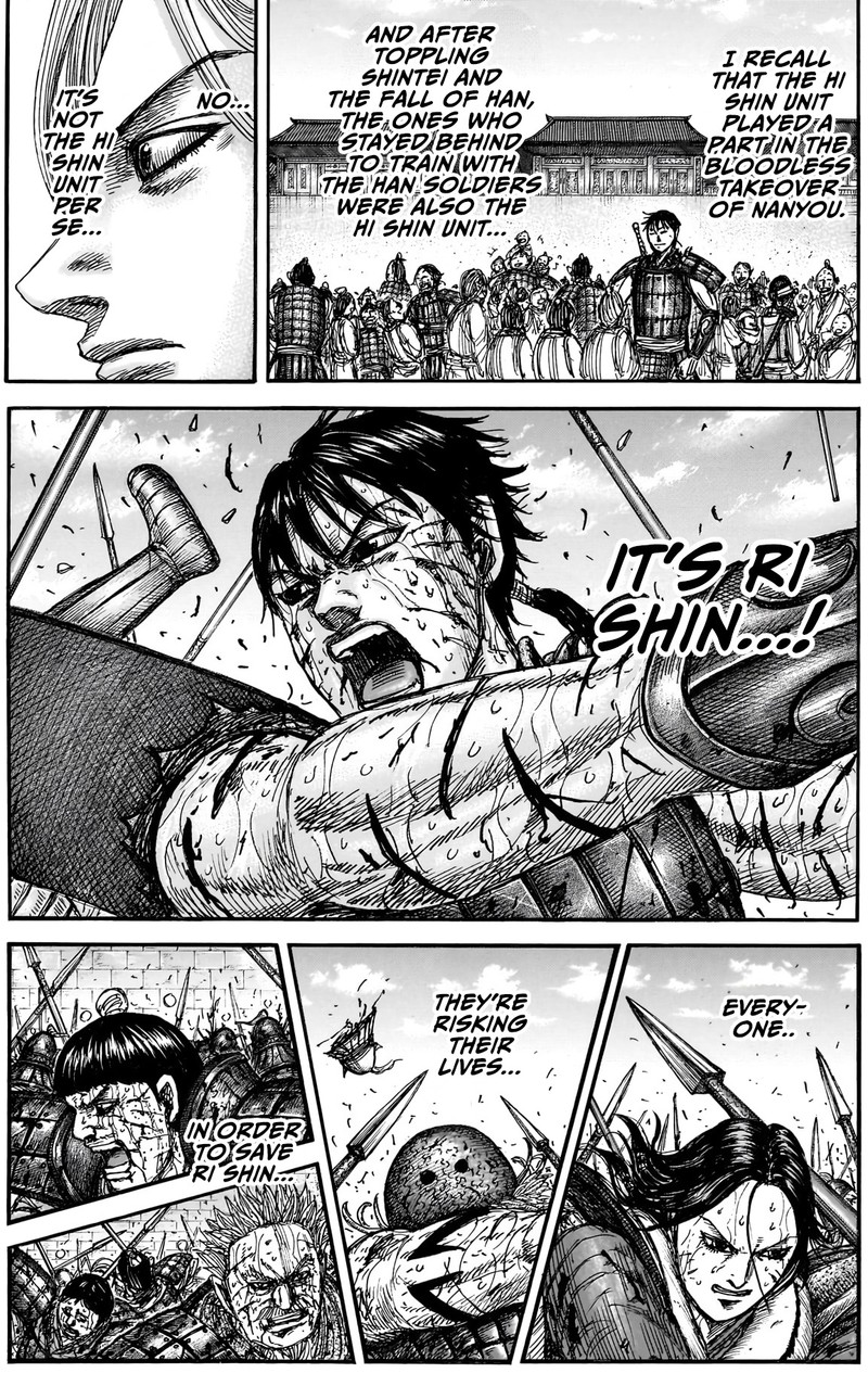 Chapter 882 Image(15)