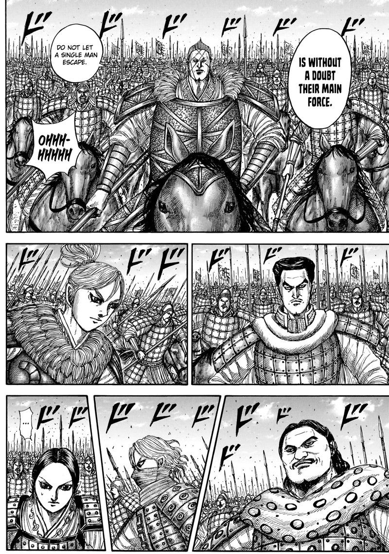Chapter 882 Image(4)