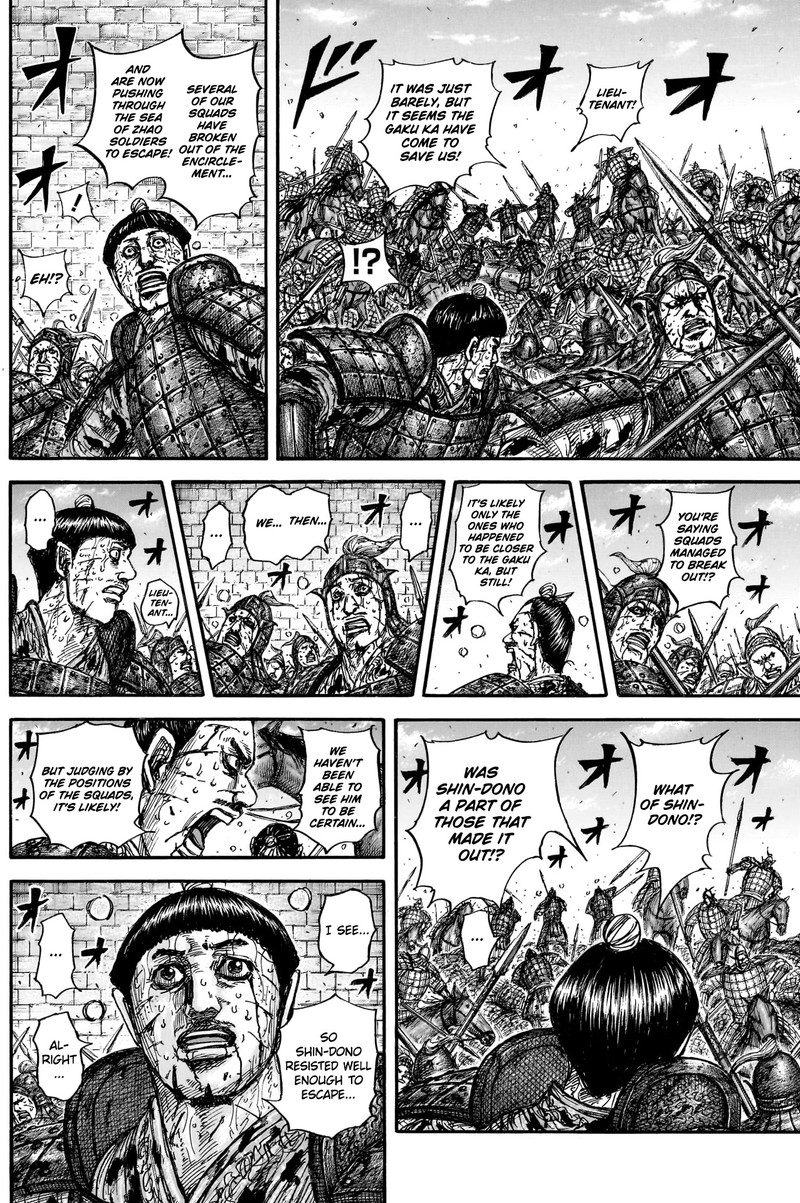 Chapter 882 Image(6)