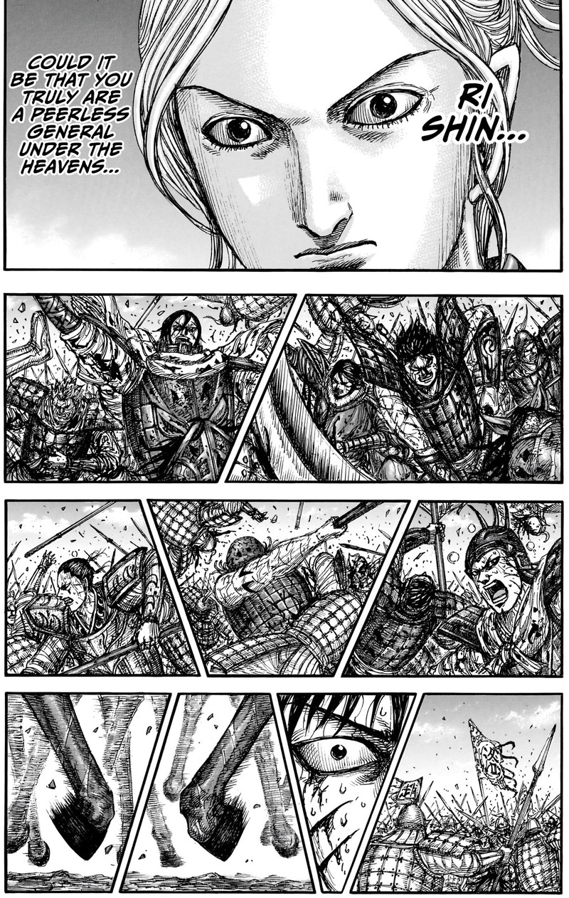 Chapter 882 Image(16)