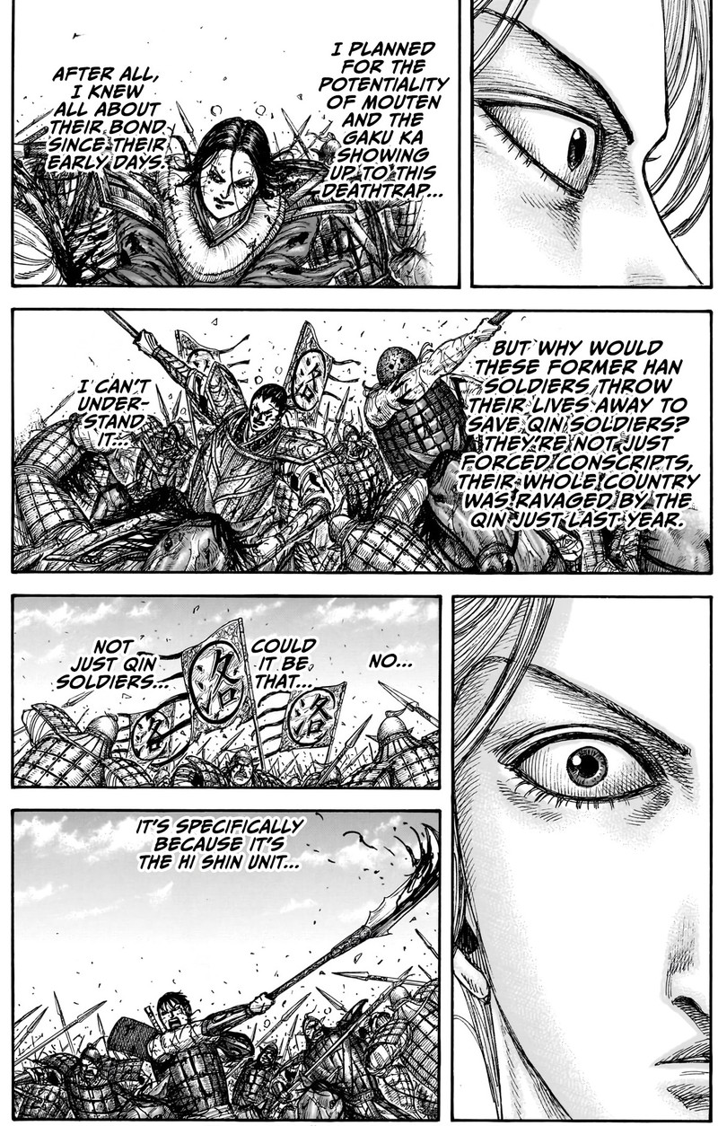 Chapter 882 Image(14)