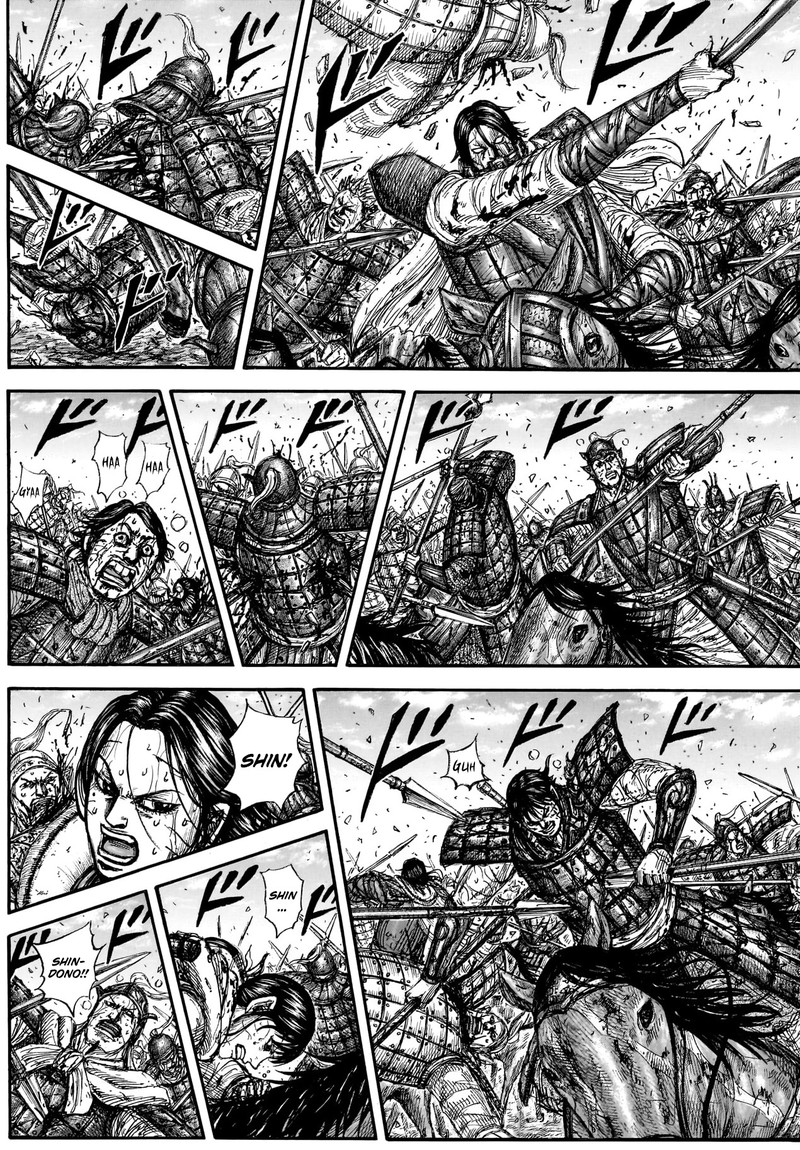 Chapter 882 Image(8)