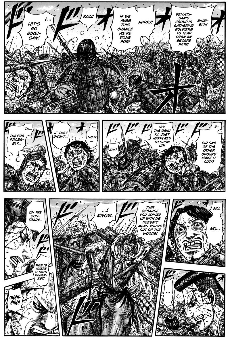 Chapter 882 Image(1)
