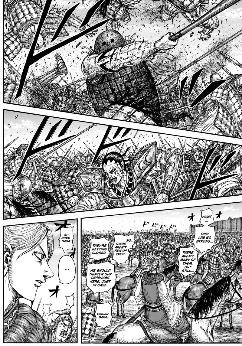 Chapter 882 Image(13)