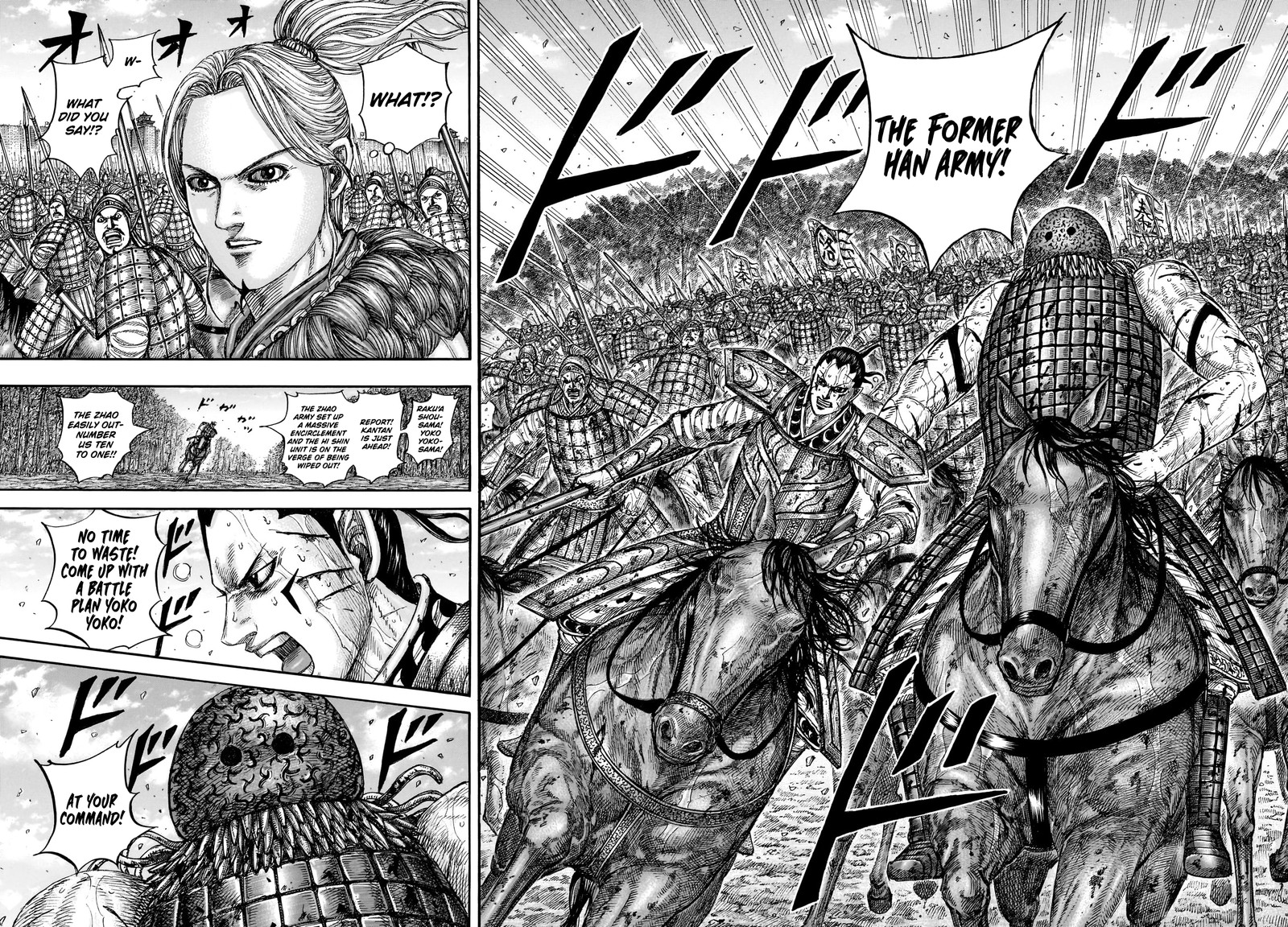 Chapter 882 Image(10)