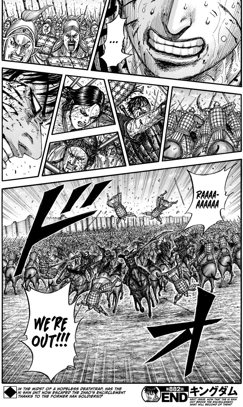 Chapter 882 Image(18)