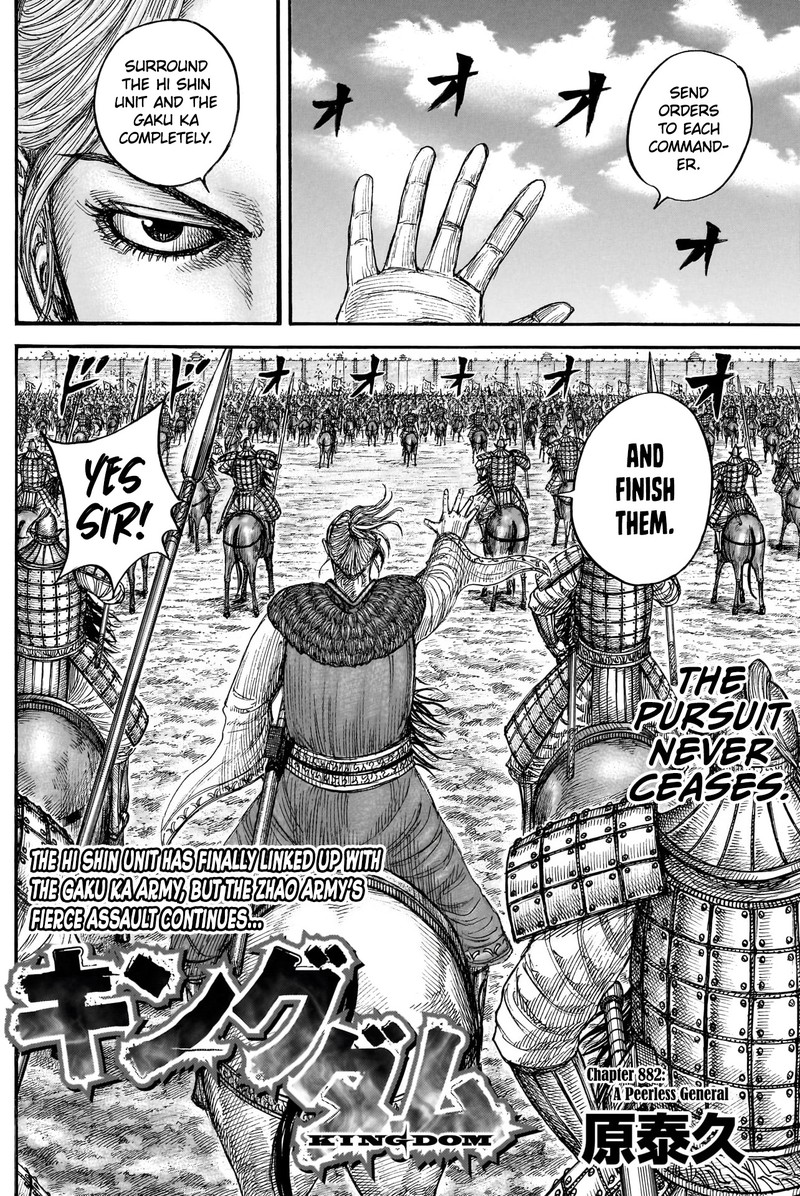 Chapter 882 Image(2)