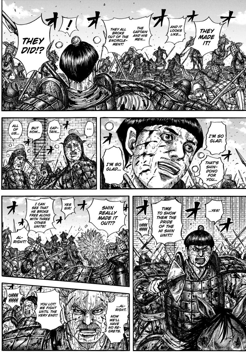 Chapter 883 Image(4)
