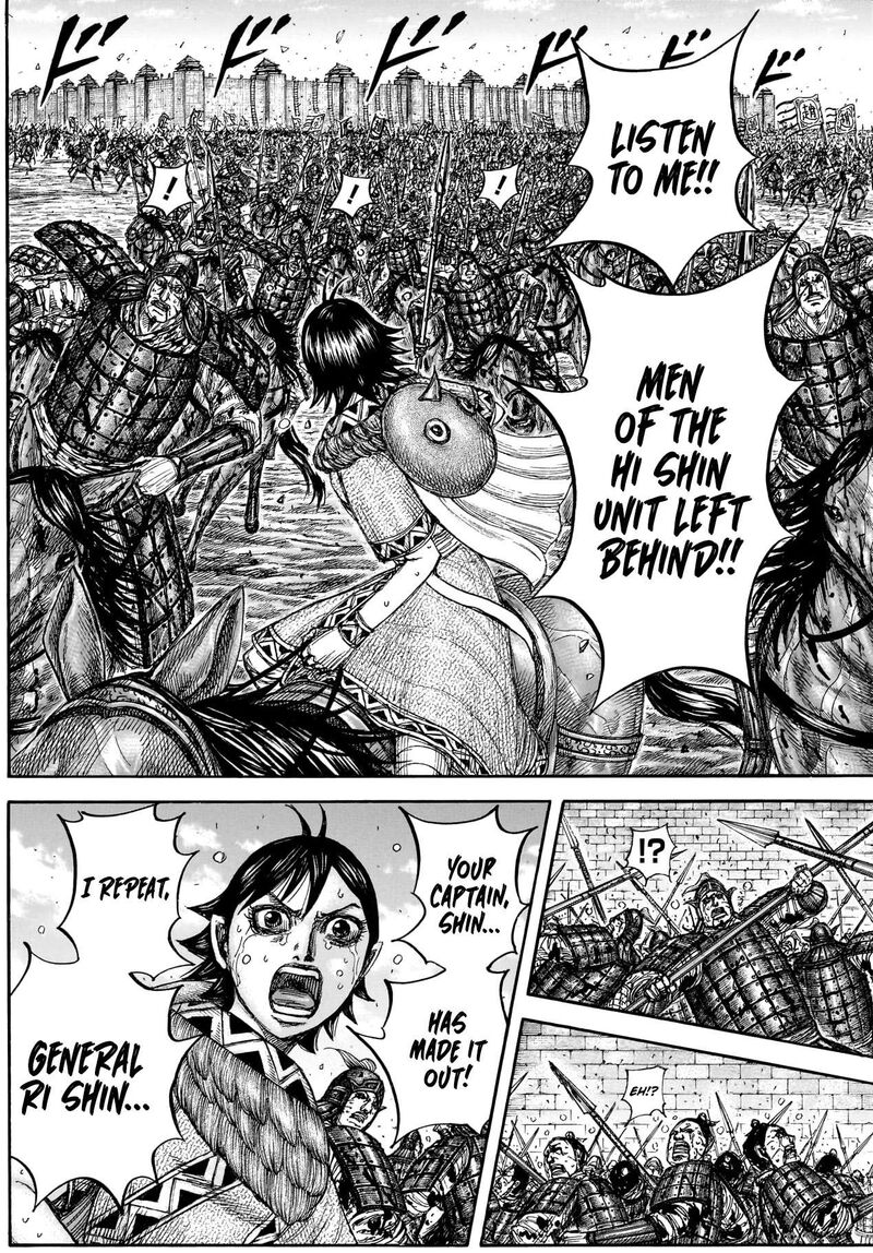 Chapter 883 Image(6)