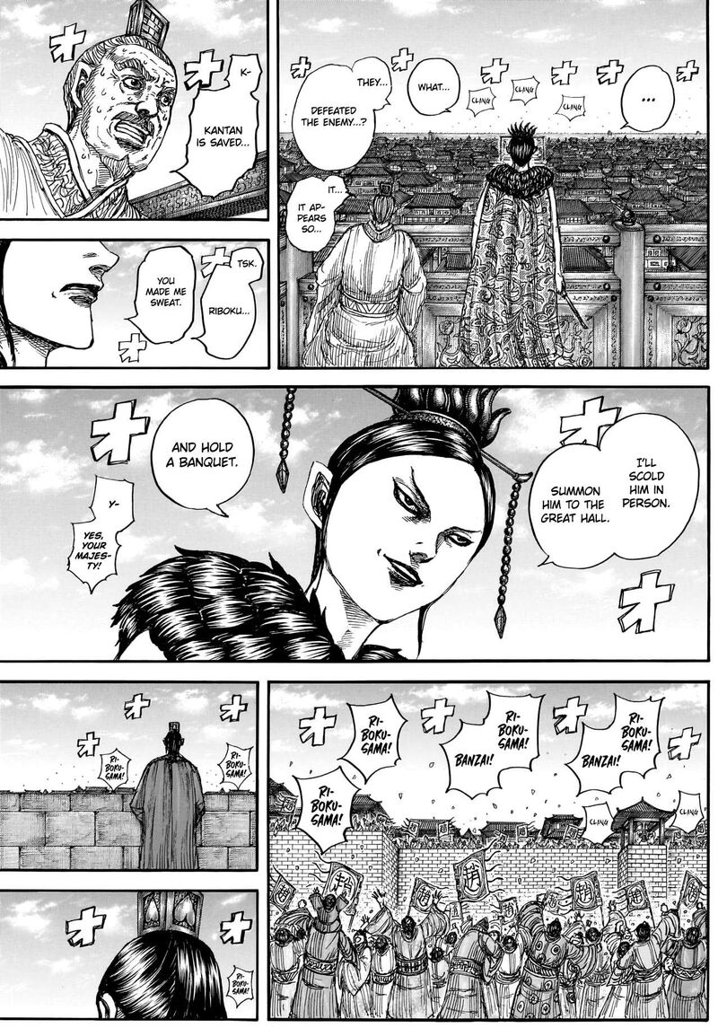 Chapter 883 Image(17)