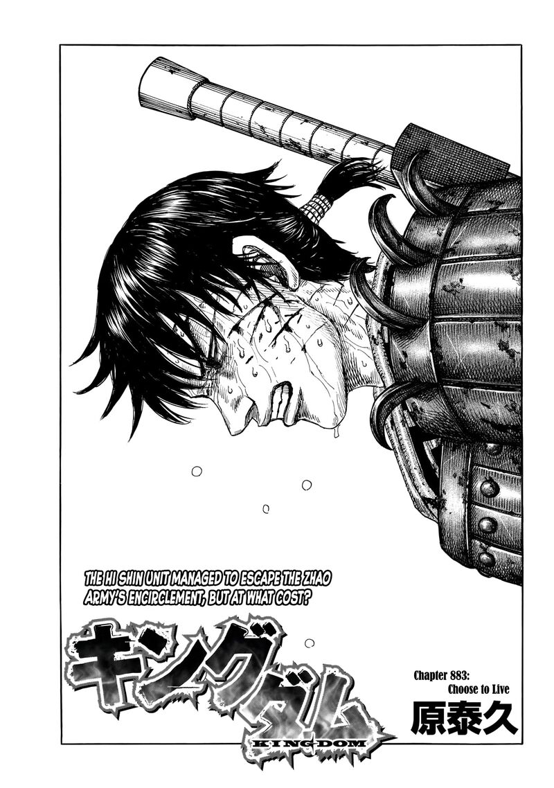 Chapter 883 Image(1)