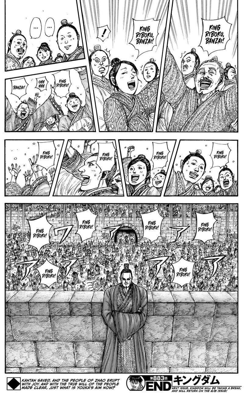 Chapter 883 Image(19)