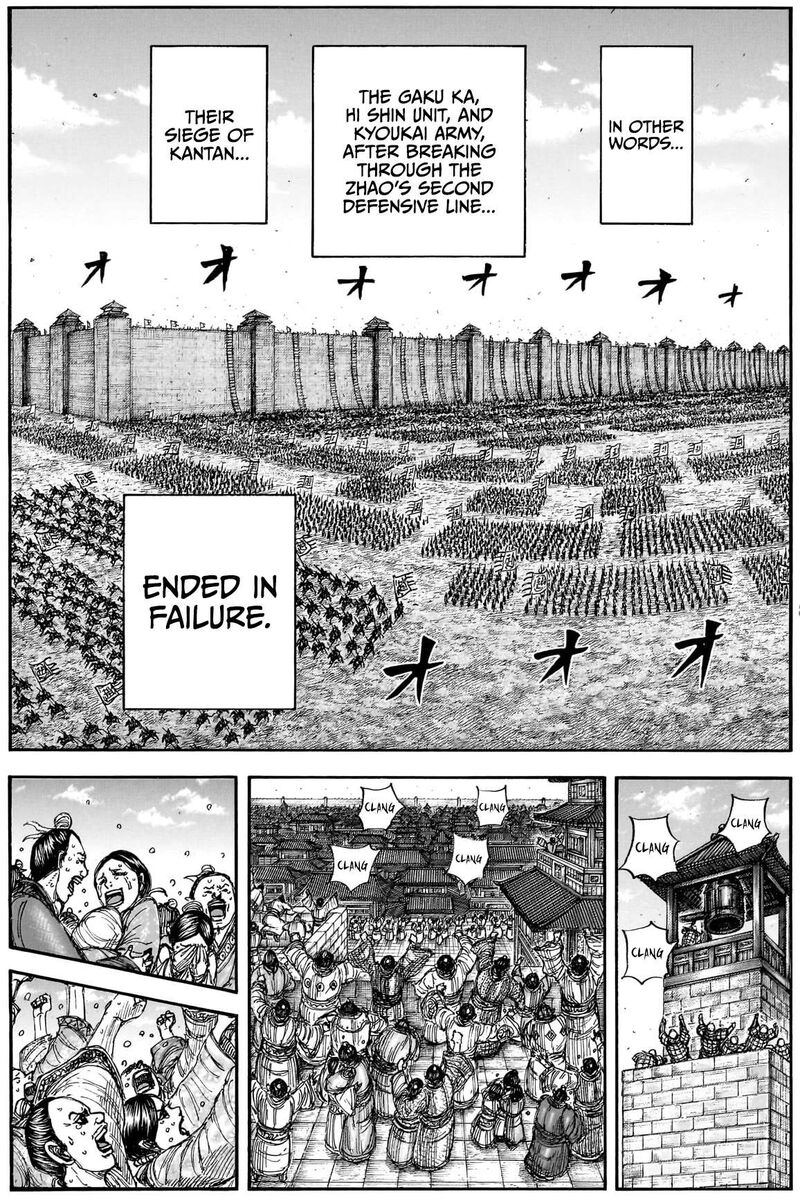 Chapter 883 Image(16)