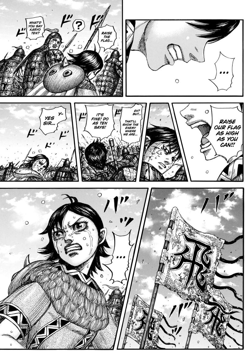 Chapter 883 Image(5)