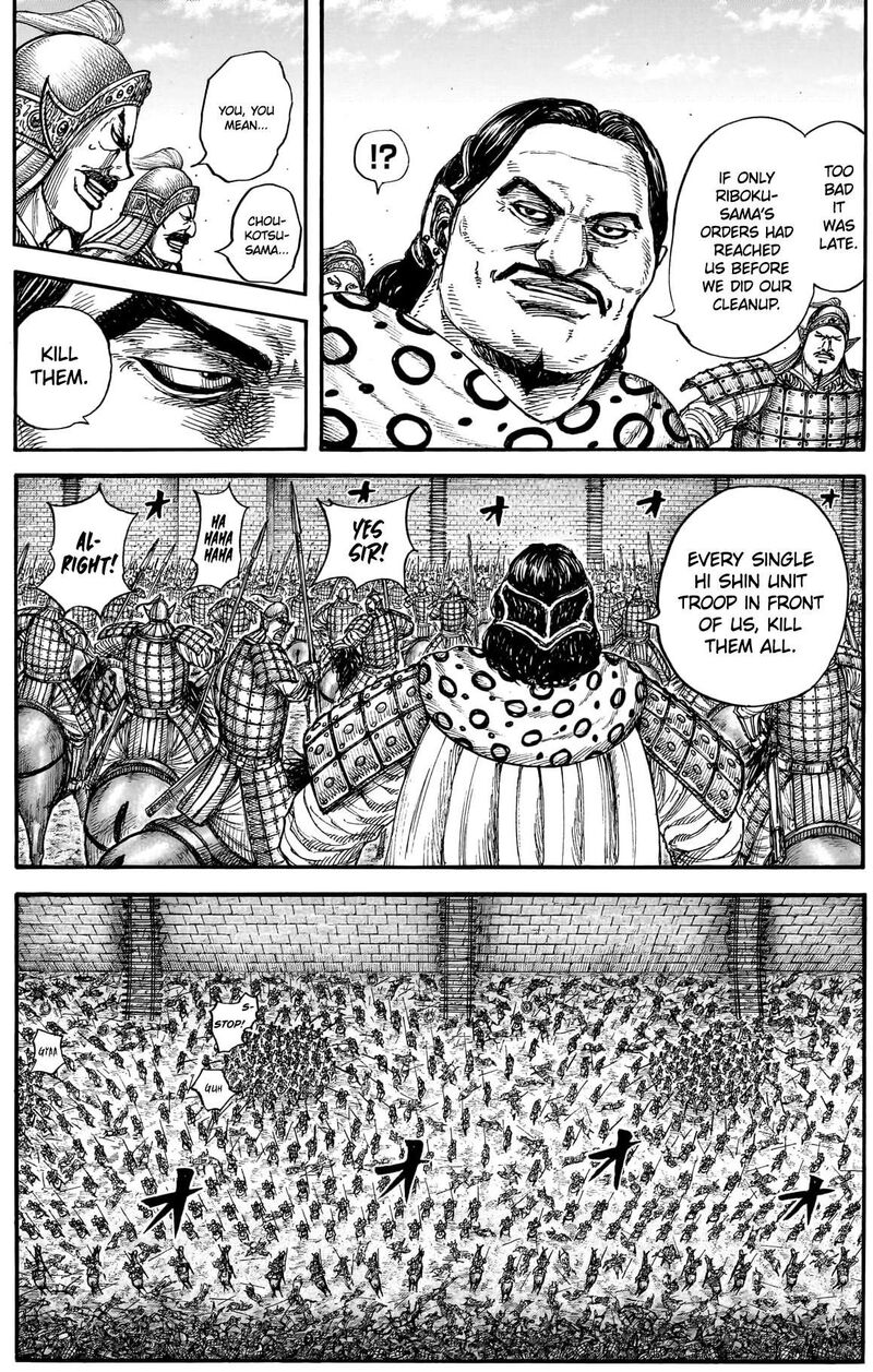 Chapter 883 Image(14)