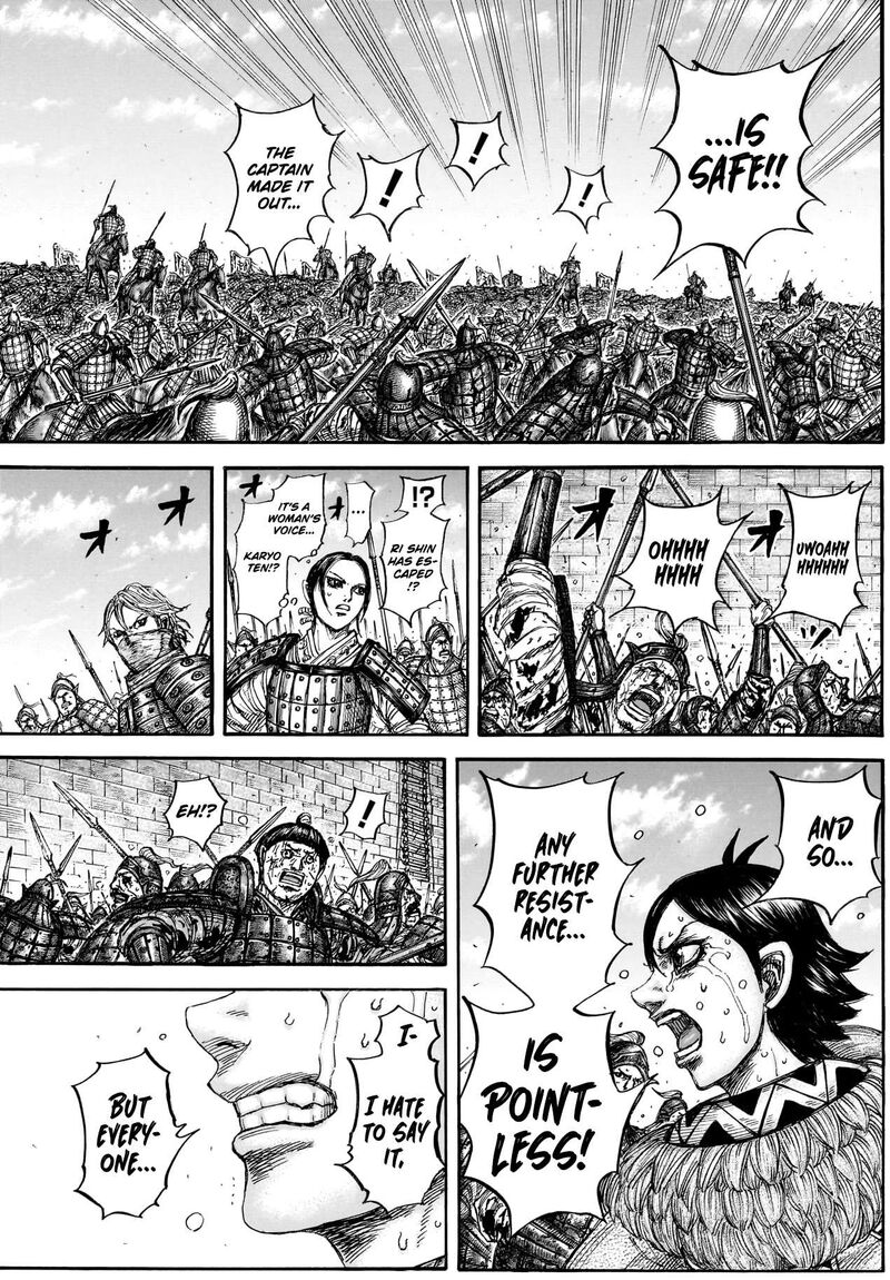 Chapter 883 Image(7)