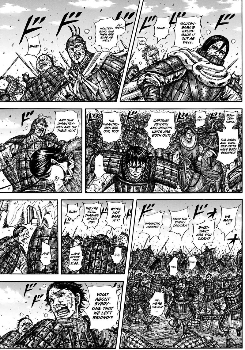 Chapter 883 Image(3)